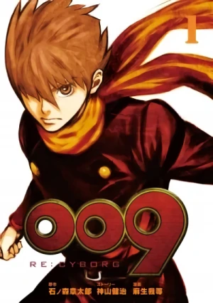 Manga: 009 Re:Cyborg