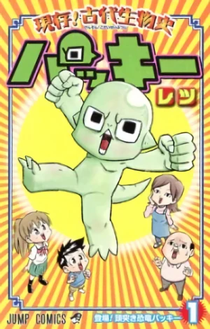 Manga: Genson! Kodai Seibutsu-shi Packy