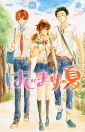 Manga: Hajimari no Natsu