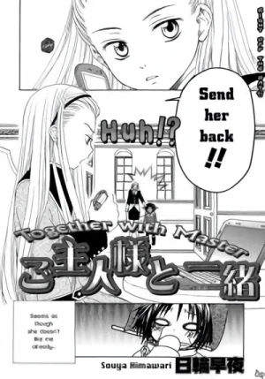 Manga: Goshujin-sama to Isshou
