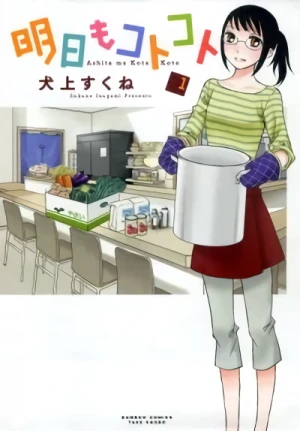 Manga: Ashita mo Kotokoto