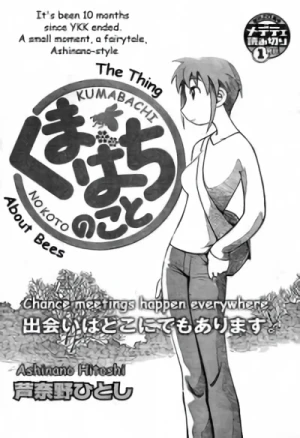 Manga: Kumabachi no Koto