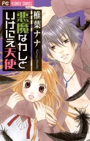 Manga: Akuma na Kare to Ikenie Tenshi