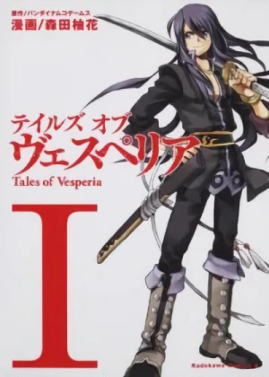 Manga: Tales of Vesperia
