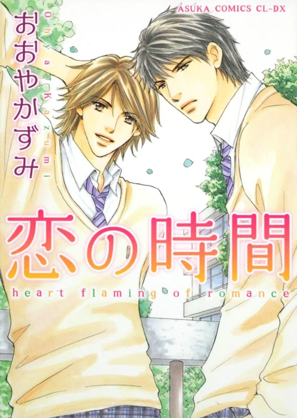 Manga: Love Hour