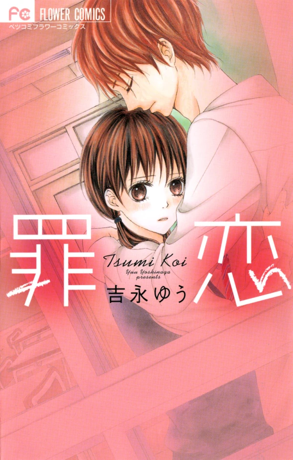 Manga: Tsumikoi