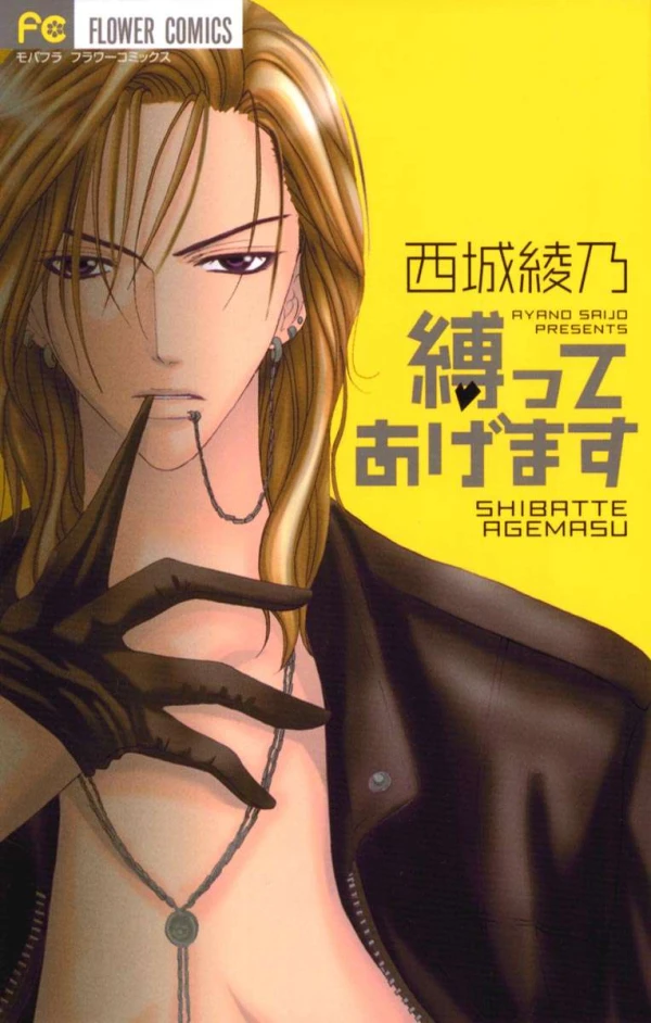 Manga: I'll bind you