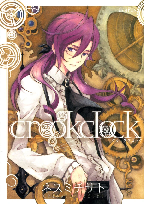 Manga: Crookclock