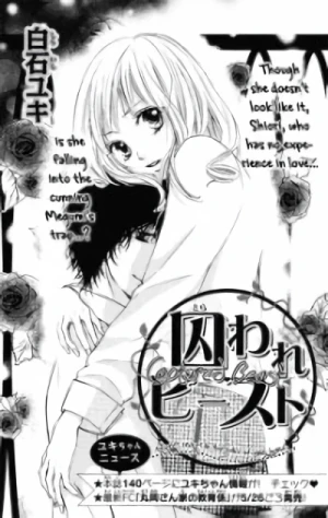 Manga: Toraware Beast