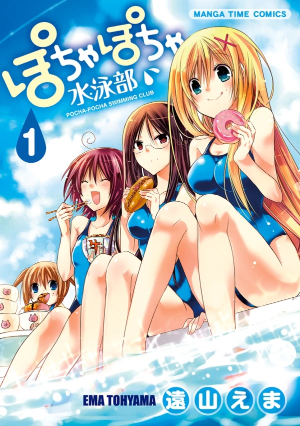 Manga: Pocha-Pocha Swimming Club