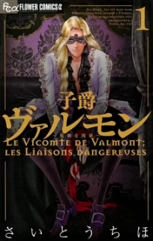 Manga: Valmont: Gefährliche Liebschaften