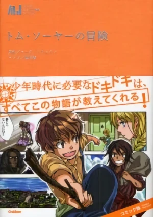 Manga: Die Abenteuer des Tom Sawyer