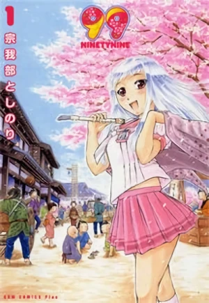 Manga: 99: Ninetynine