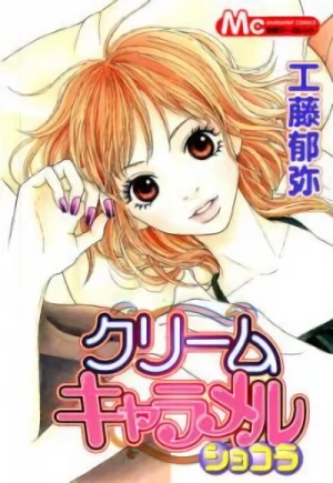 Manga: Cream Caramel Chocolate