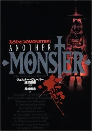 Manga: Mou Hitotsu no Monster: The Investigative Report