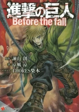 Manga: Attack on Titan: Before the Fall