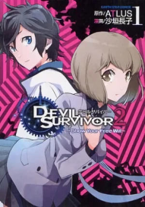 Manga: Devil Survivor 2: Show Your Free Will
