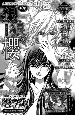 Manga: Ginrou no Sakura