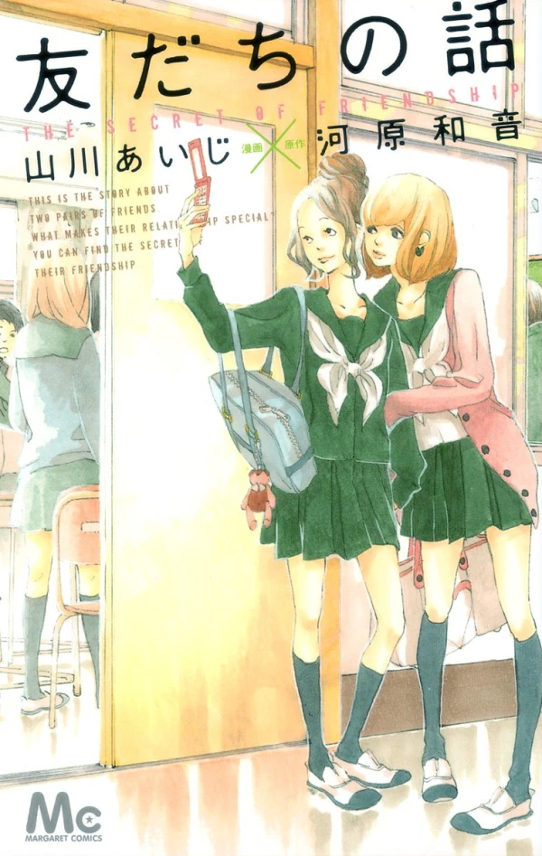 Manga: Das Geheimnis der Freundschaft