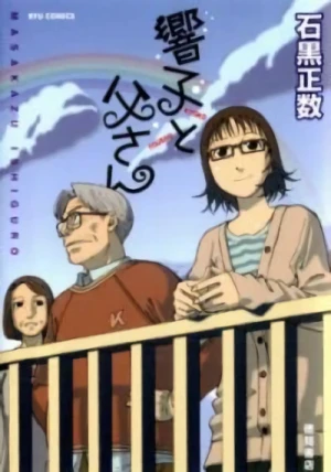 Manga: Kyouko to Tousan