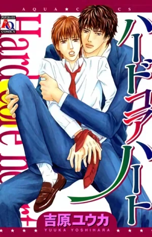 Manga: Hard Core Heart