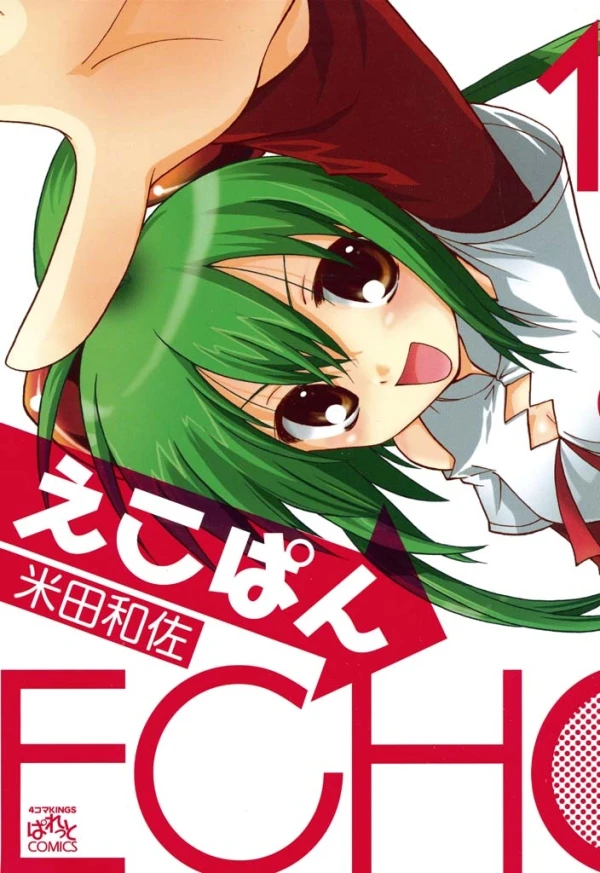Manga: Echo-Pun