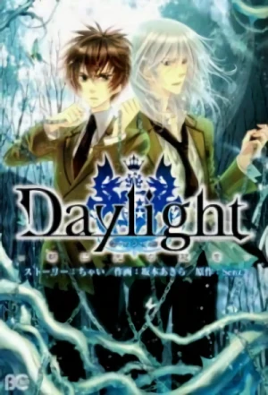 Manga: Daylight: Asa ni Hikari no Kanmuri o