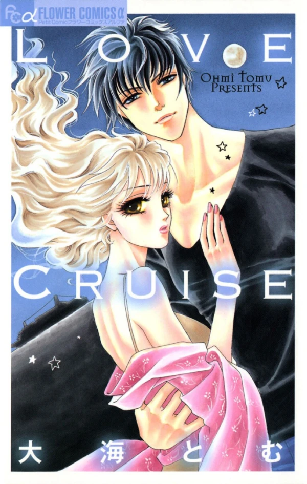 Manga: Love Cruise