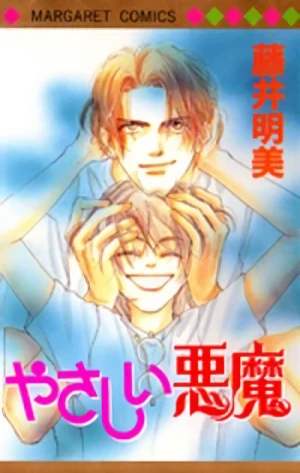 Manga: Yasashii Akuma