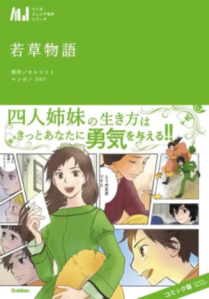Manga: Eine fröhliche Familie