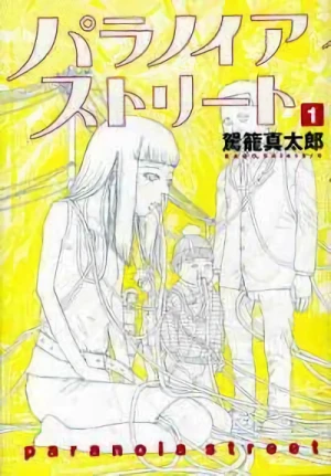 Manga: Paranoia Street