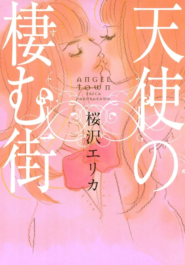 Manga: Angel Town