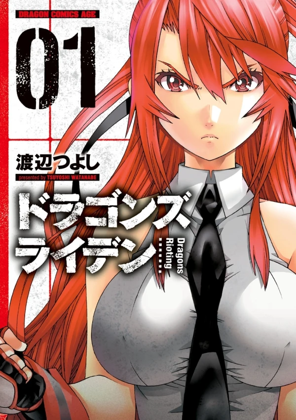 Manga: Dragons Rioting