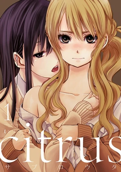 Manga: Citrus