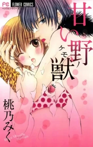 Manga: Amai Kemono