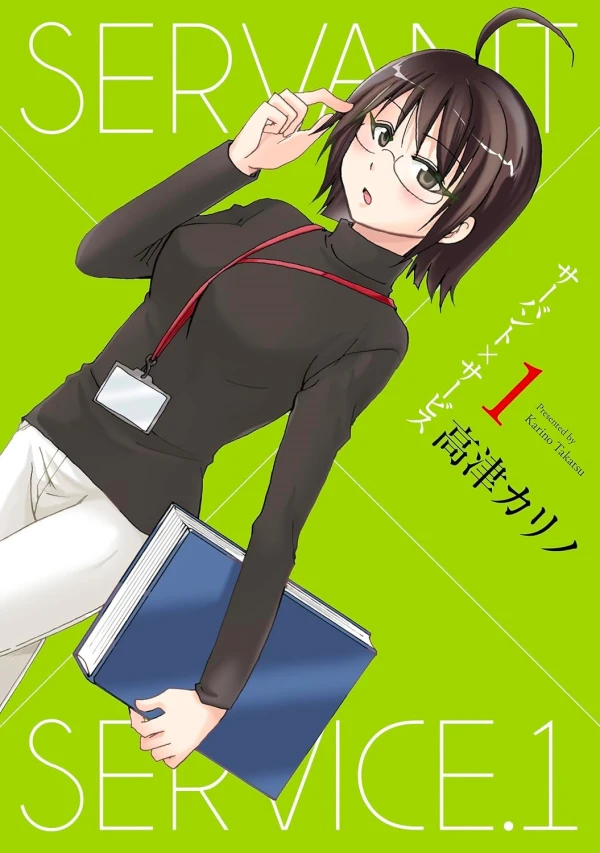 Manga: Servant × Service