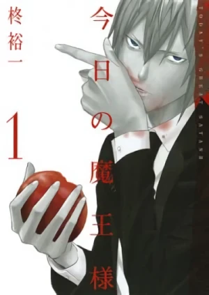 Manga: Kyou no Maou-sama