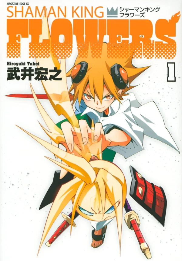 Manga: Shaman King Flowers