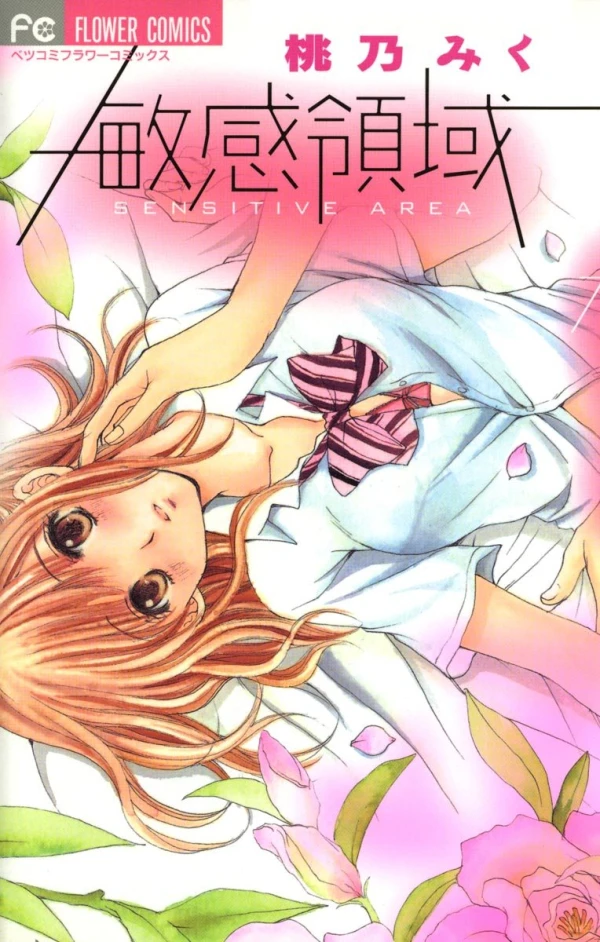 Manga: Binkan Ryouiki