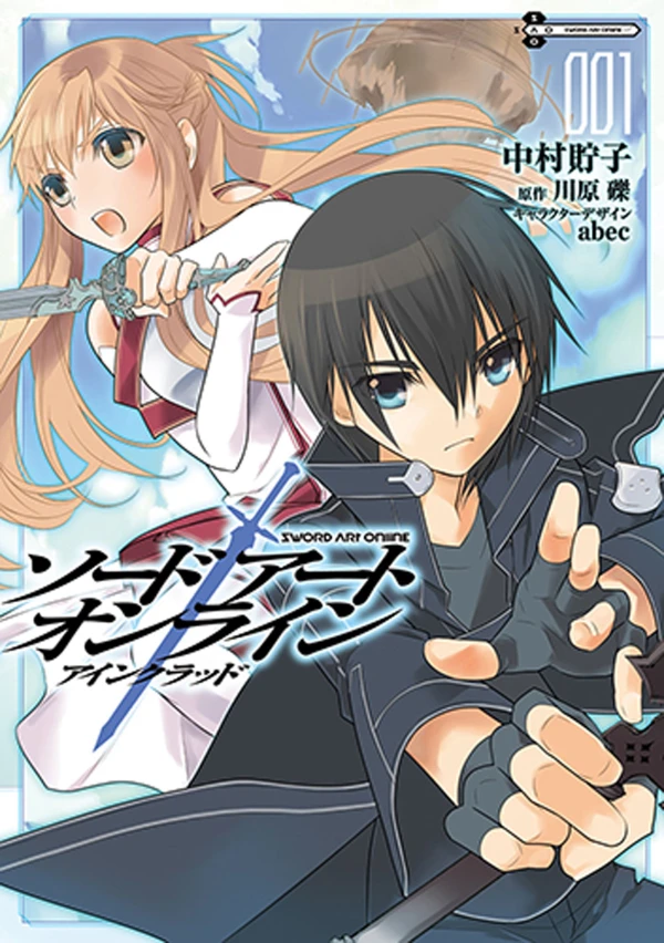 Manga: Sword Art Online: Aincrad