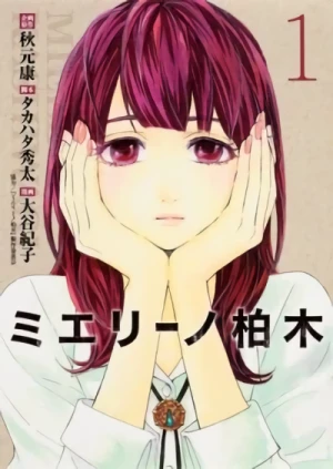 Manga: Mielino Kashiwagi