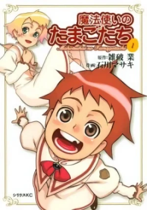 Manga: Mahotsukai no Tamagotachi