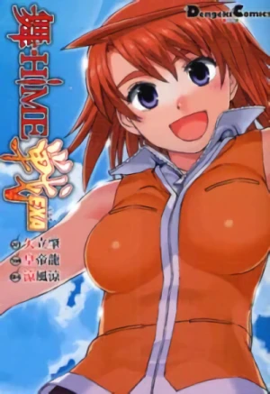 Manga: My-Hime EXA