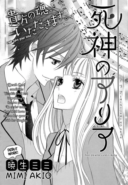 Manga: Shinigami no Aria