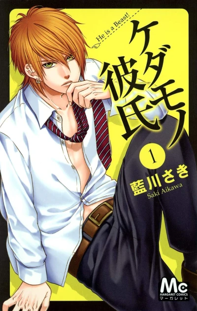 Manga: Beast Boyfriend
