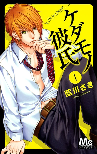 Manga: Beast Boyfriend