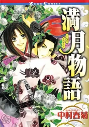 Manga: Mangetsu Monogatari