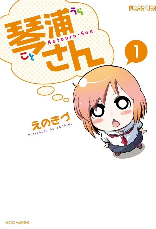 Manga: Kotoura-san