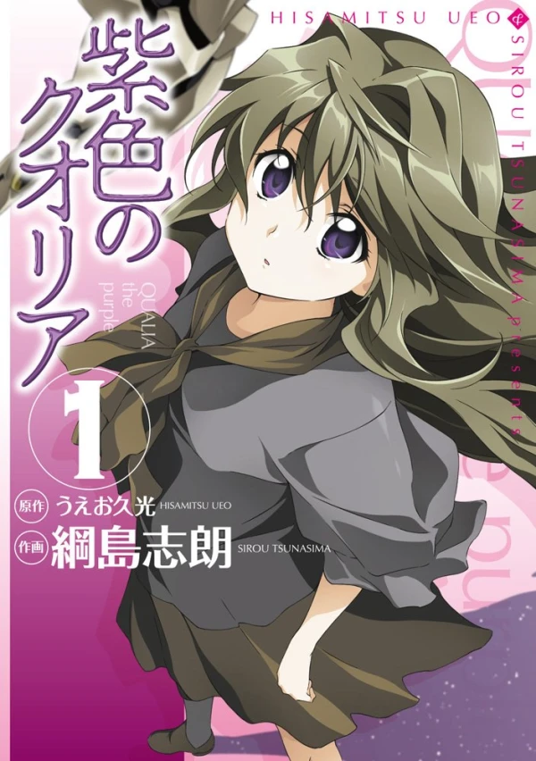 Manga: Qualia the Purple