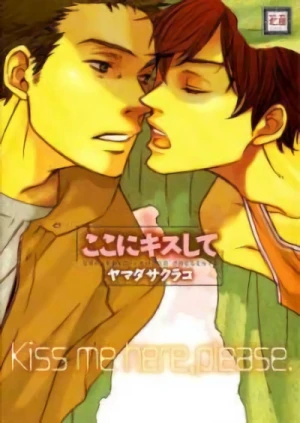 Manga: Koko ni Kiss Shite